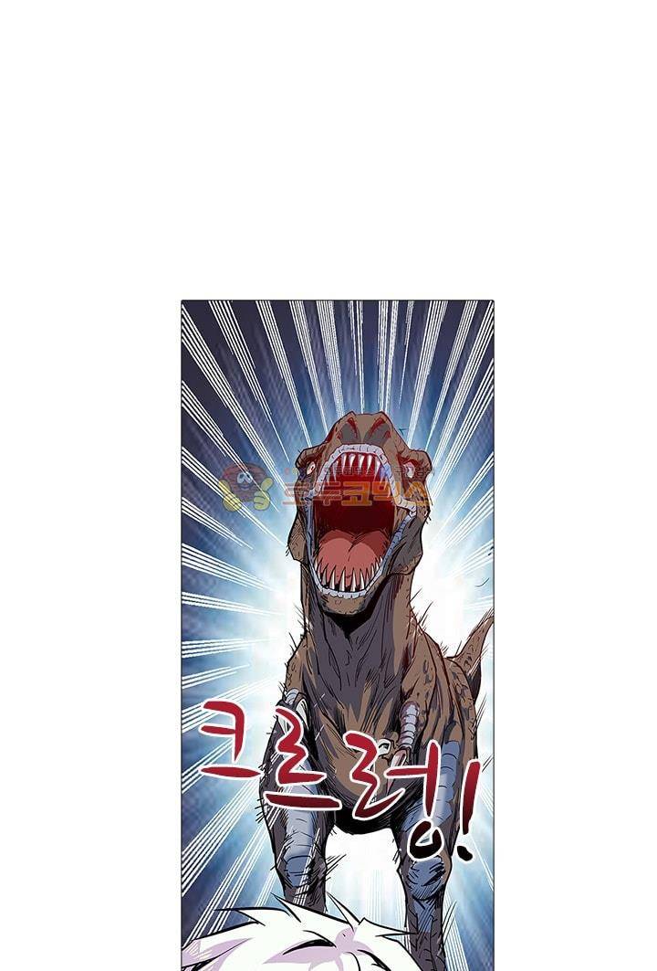 시어스톤:수련4만년 59화 23