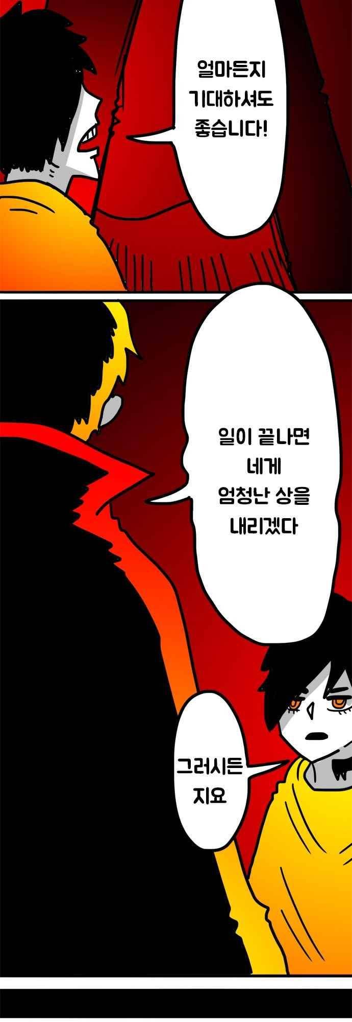 W 149화 6