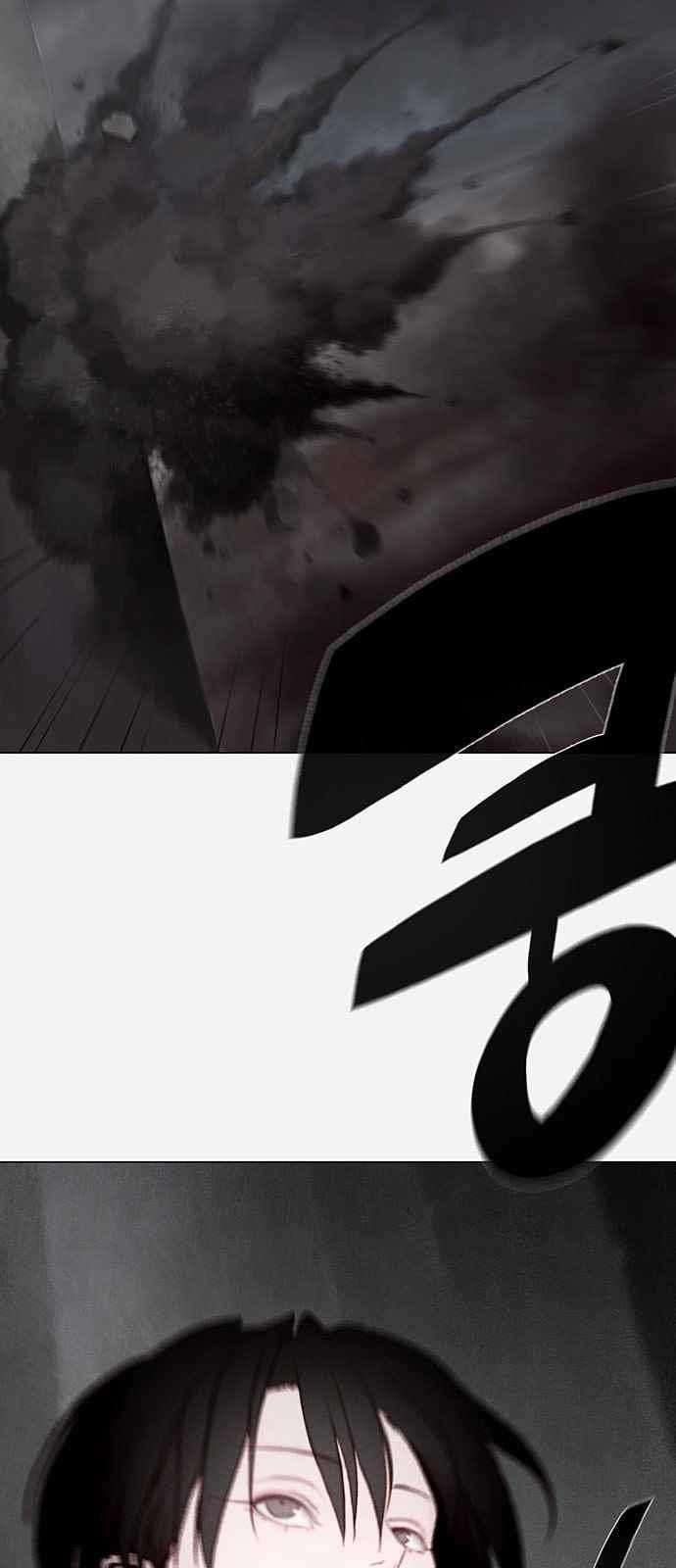 동토의 여명 71화 8
