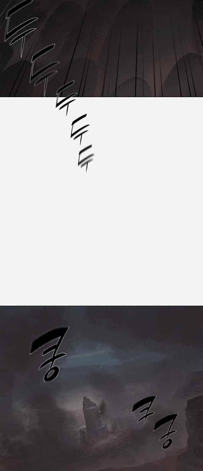 동토의 여명 71화 18