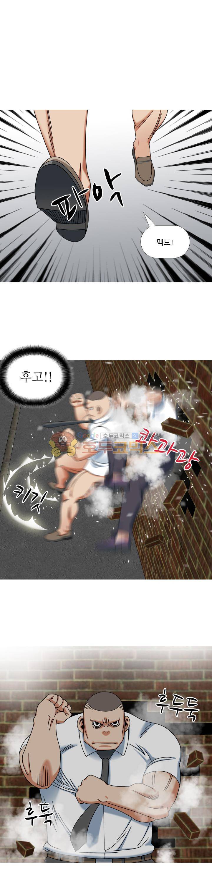 발정도시 22화 1