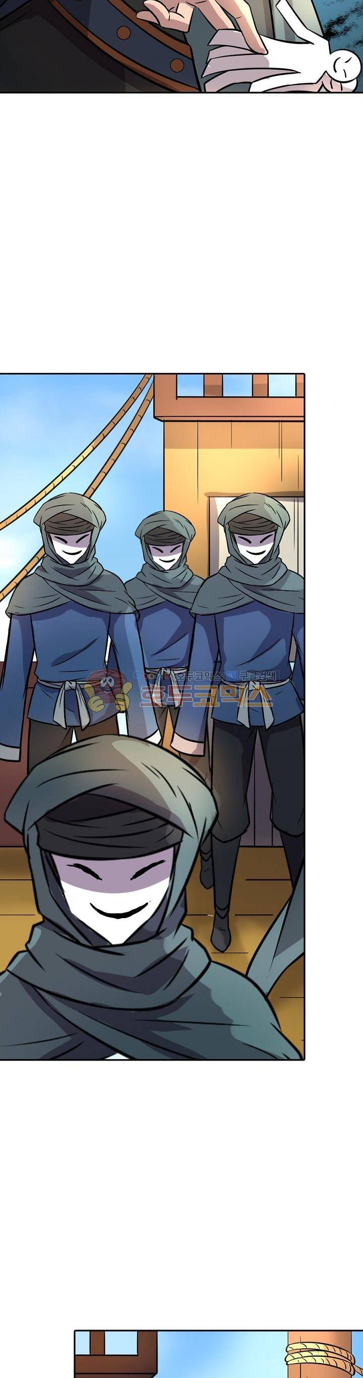 정령사: 나타르 전기 207화 14