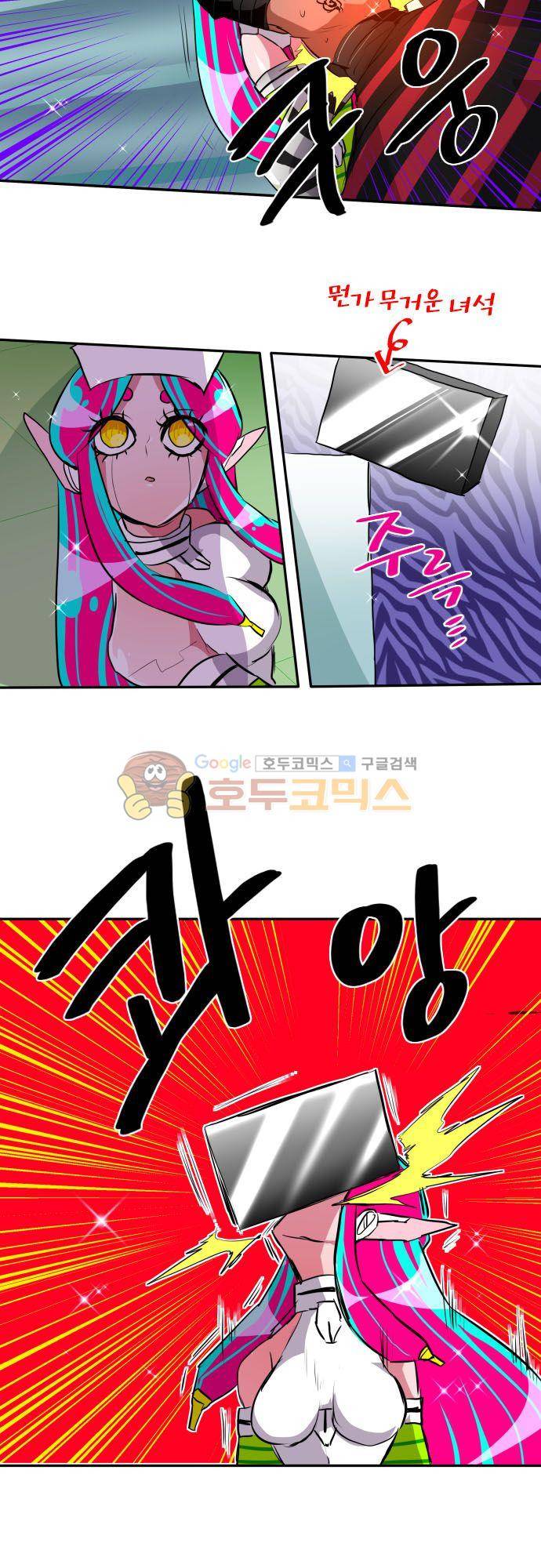 난바카 138화 - 단행본 발매 기념 특별 번외편 (2) 6