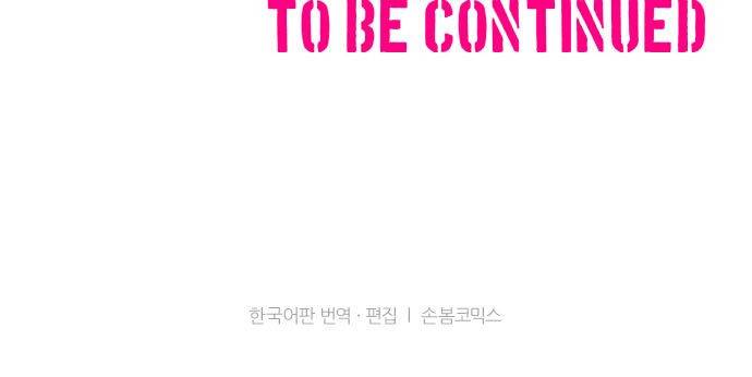난바카 138화 - 단행본 발매 기념 특별 번외편 (2) 25