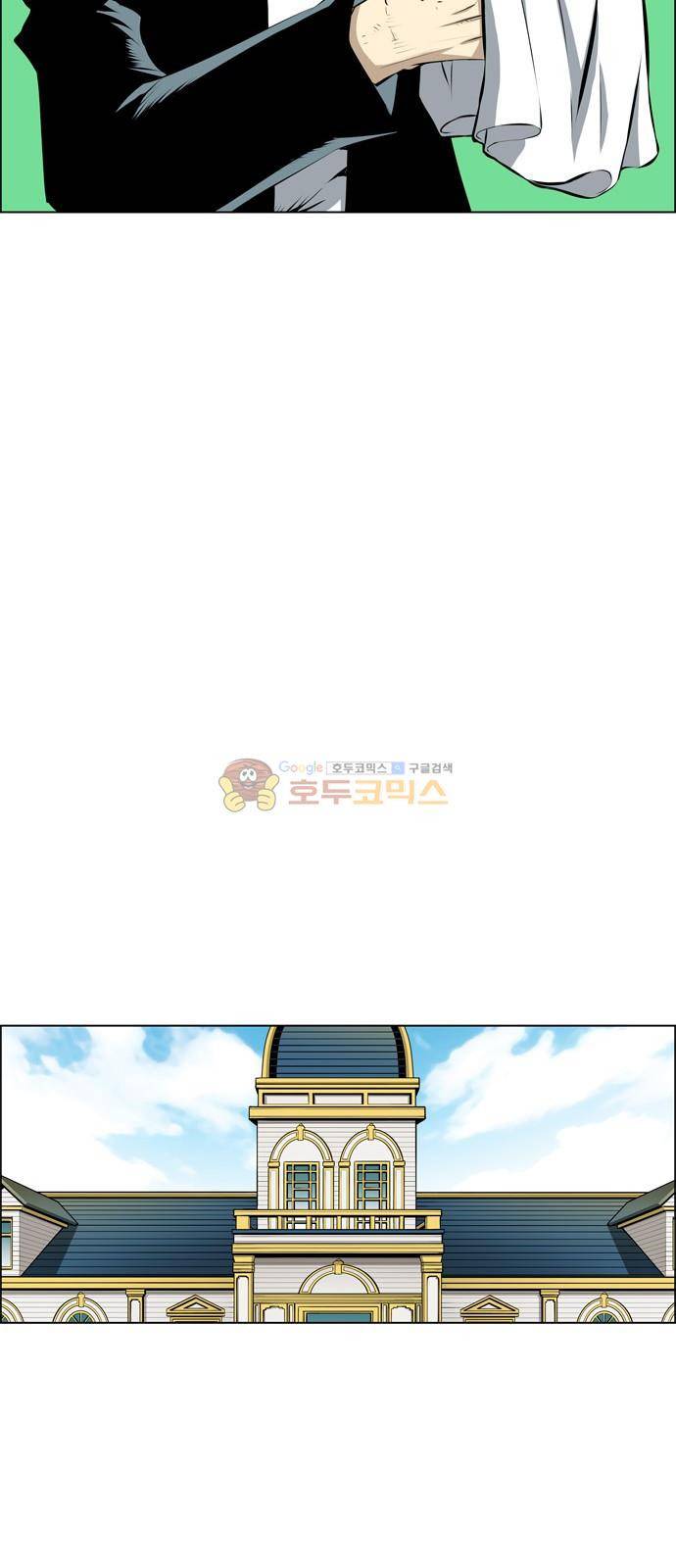 도망자 90화 7