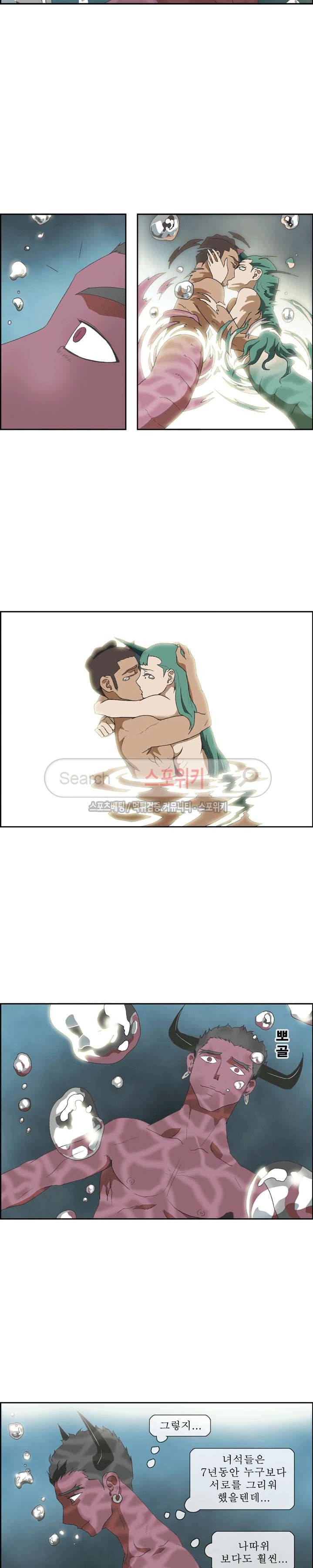 산신 - 아기 호랑이 7화 3