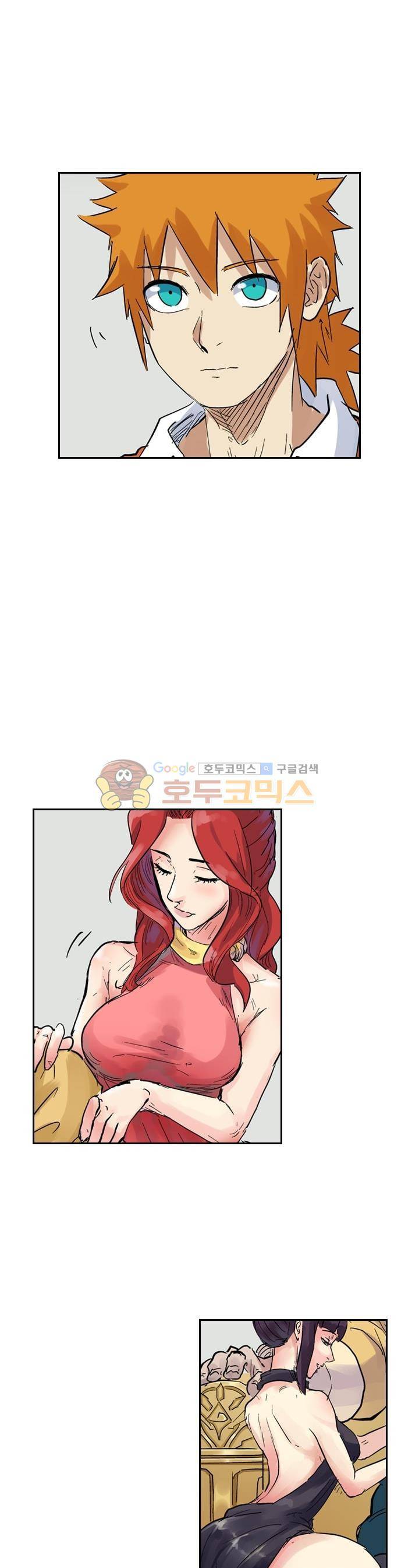 요신기 171화 8
