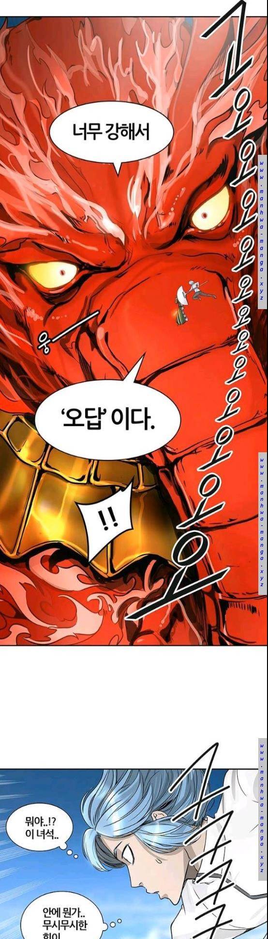신의 탑 2부 324화 - 마지막 정거장 에반켈 (2) 1