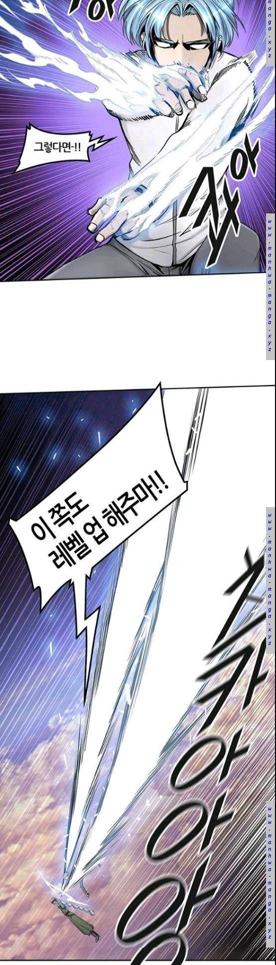신의 탑 2부 324화 - 마지막 정거장 에반켈 (2) 4