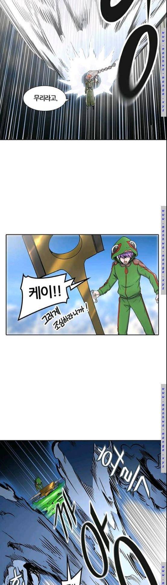 신의 탑 2부 324화 - 마지막 정거장 에반켈 (2) 6