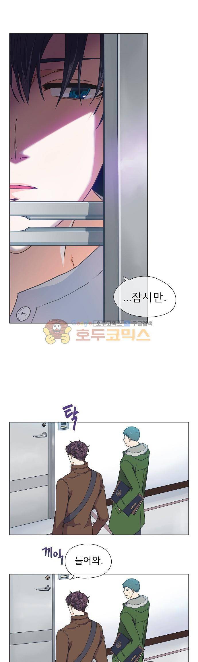 옆집남자와 소설가와 기묘한 이야기 63화 - 맛있는거 사준다고 해서 나왔는데 7
