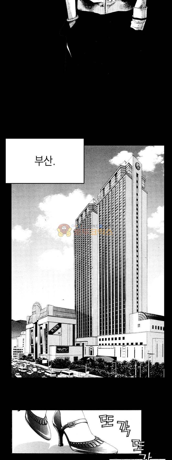 위대한 유산 1화 2