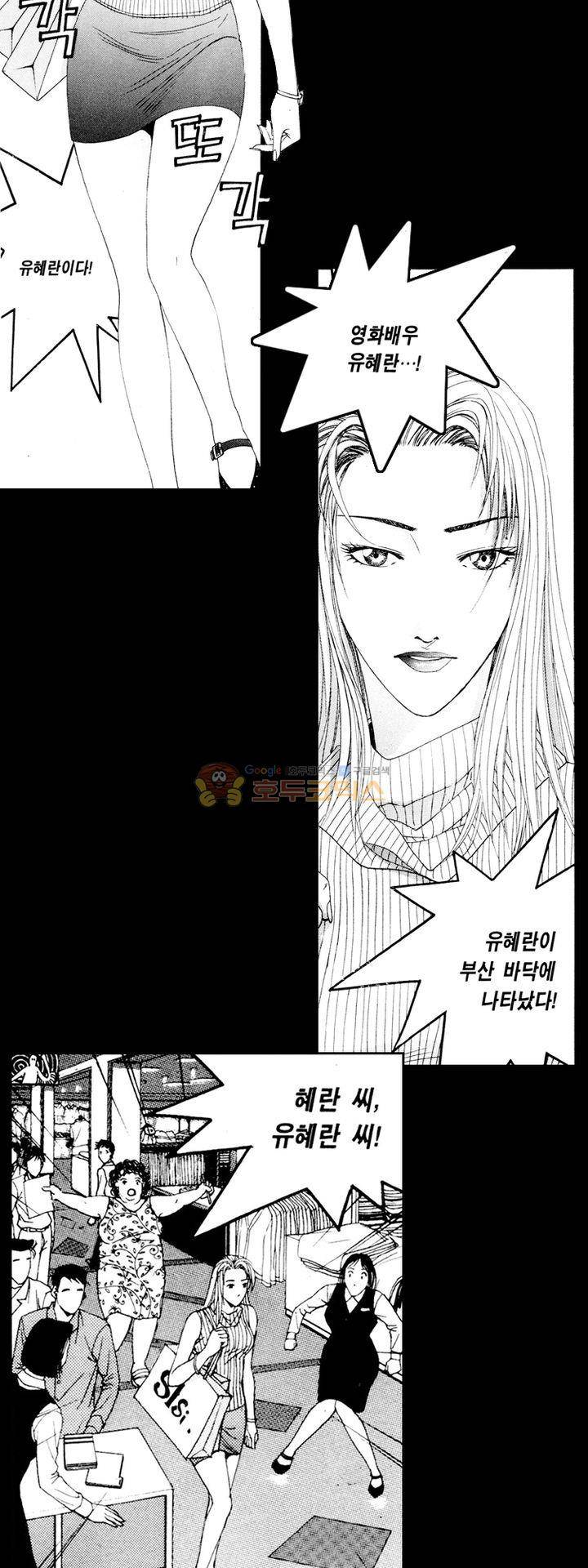 위대한 유산 1화 4