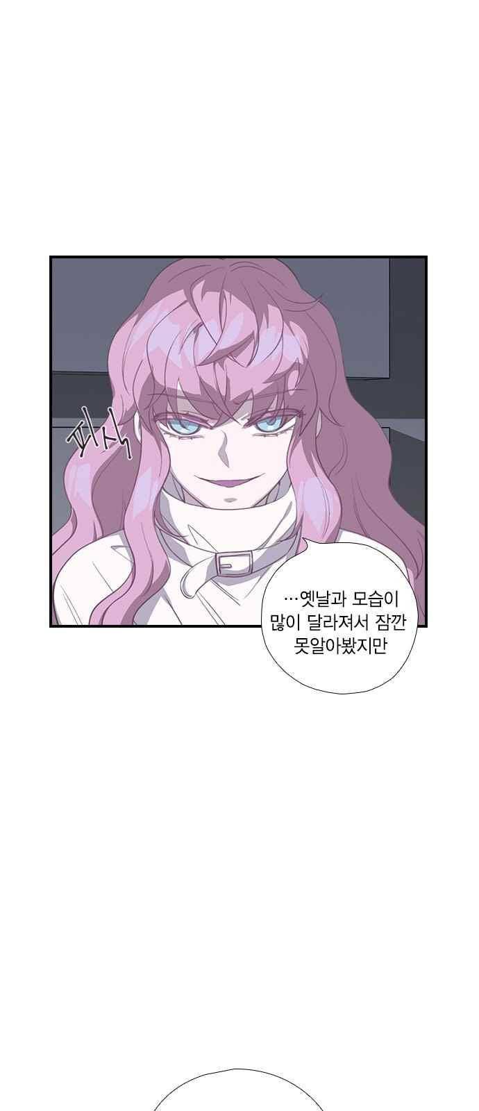 신석기녀 40화 9