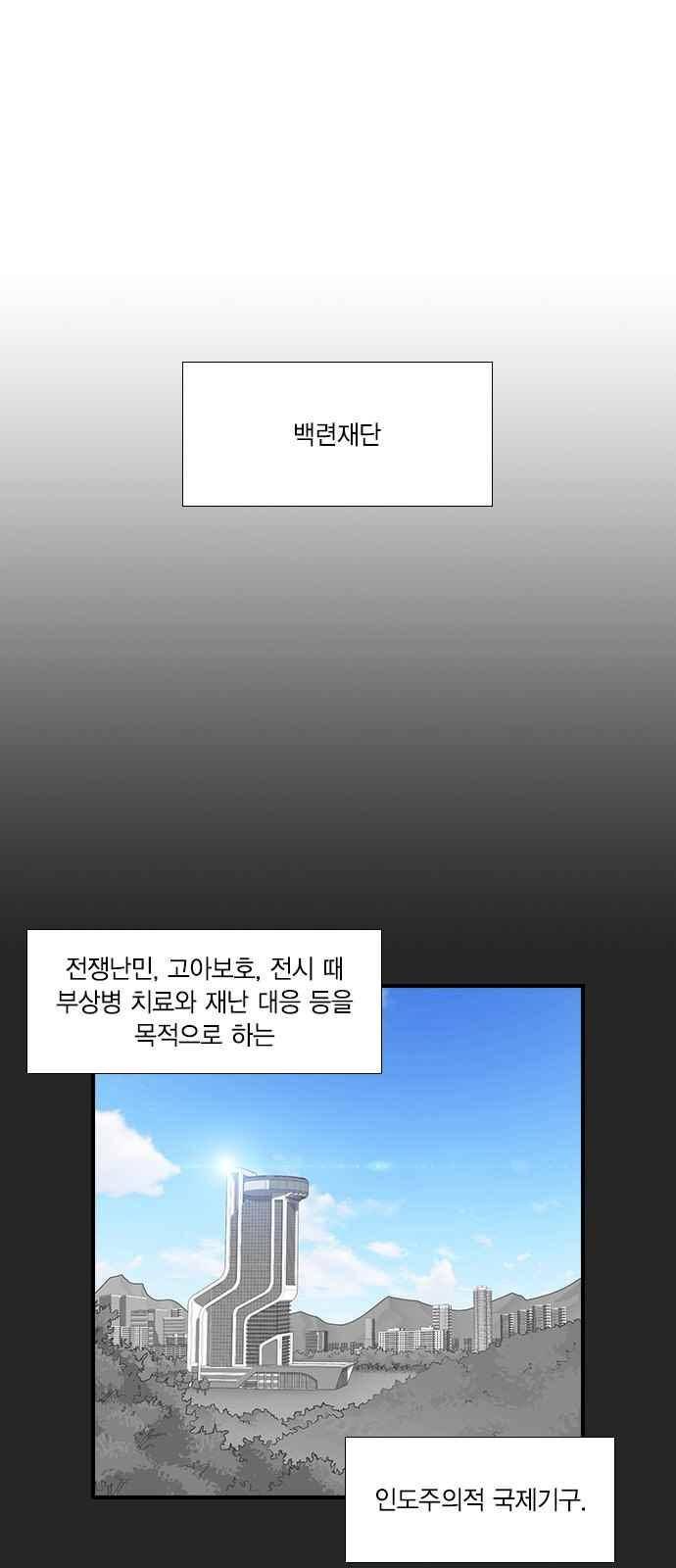 신석기녀 40화 12