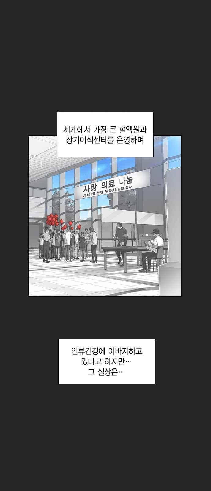 신석기녀 40화 13