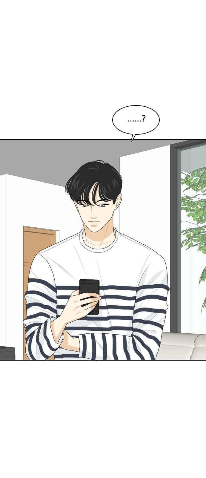 간 떨어지는 동거 61화 1
