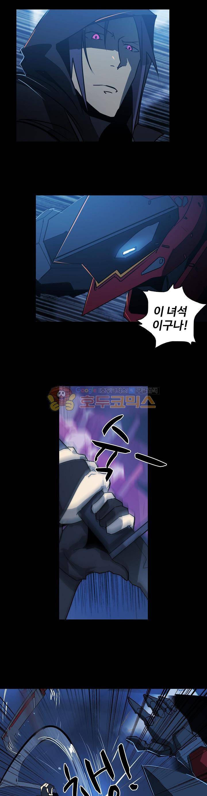 아머드 구울 54화 3