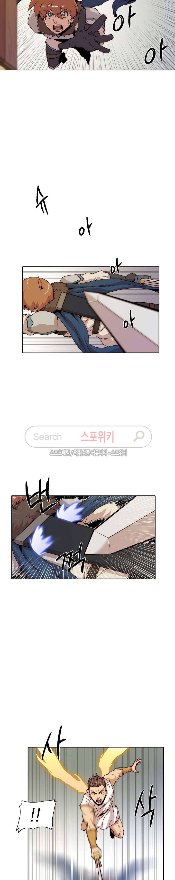 마르스 전기 22화 4