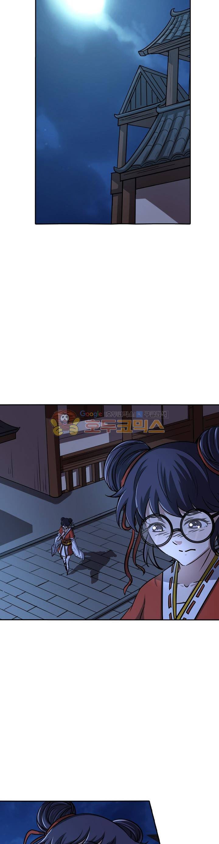 정령사: 나타르 전기 215화 26