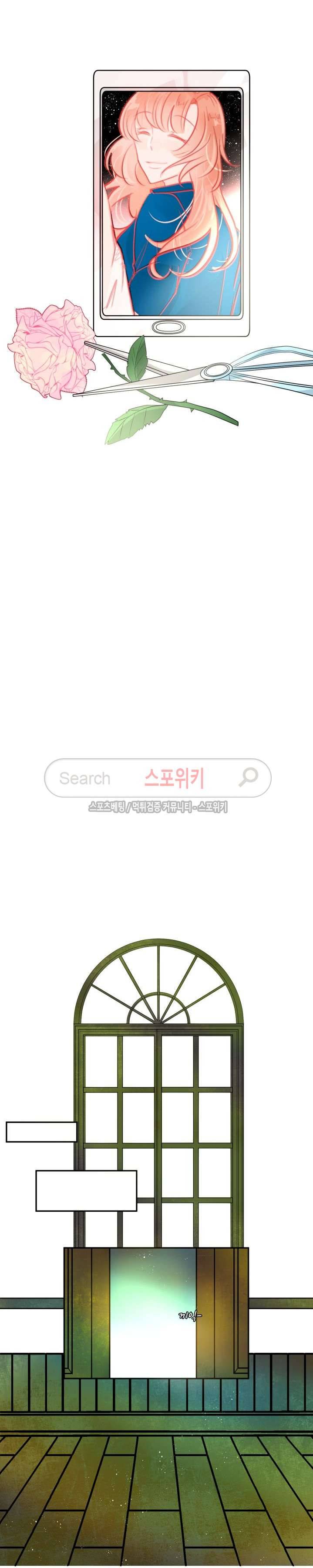 반딧불을 따라서 29화 2