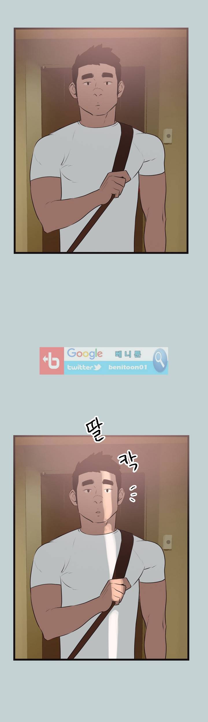 일탈:여행의즐거움 56화 6