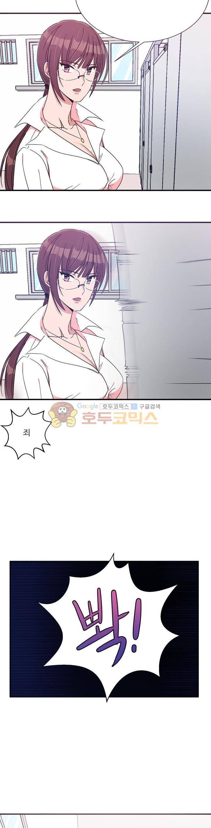 기숙사의 여우들 4화 7