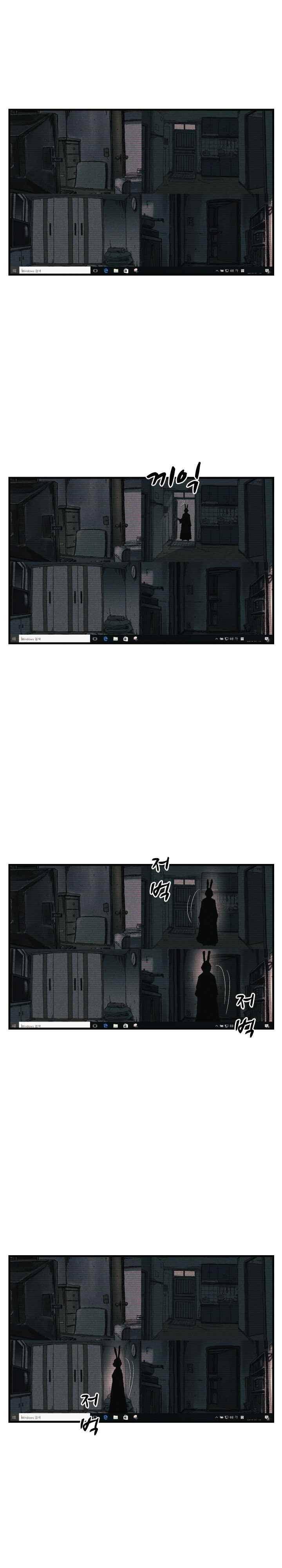 공개처형 33화 2