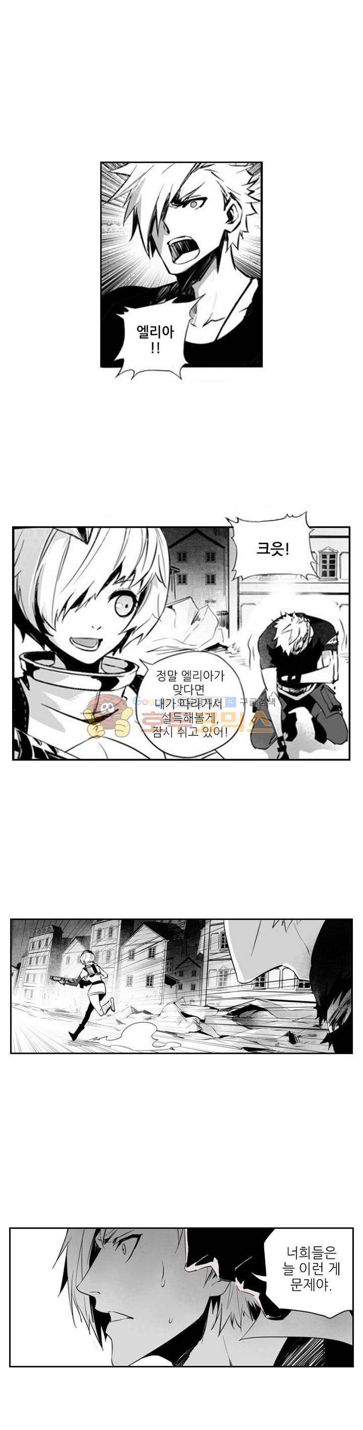총신기 6화 3