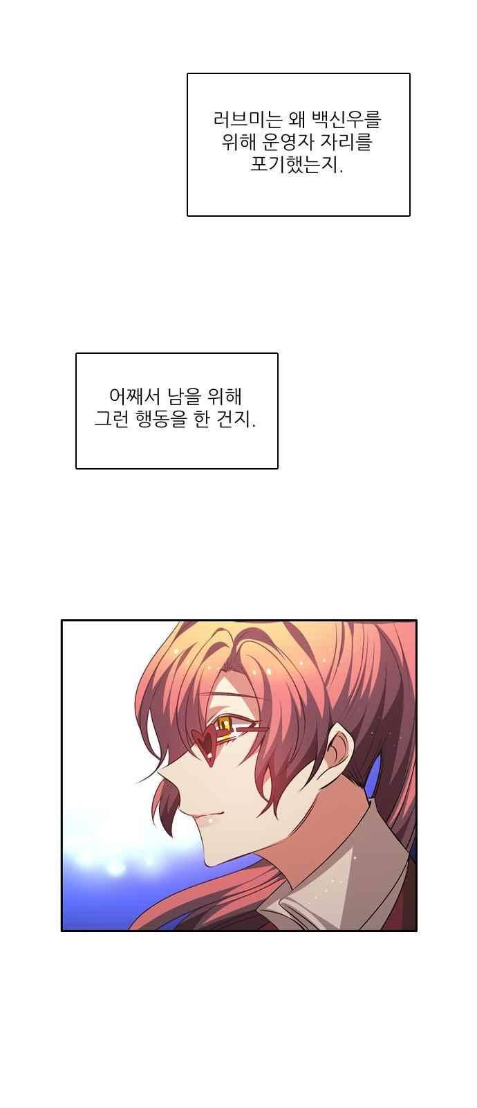 제로게임 117화 15