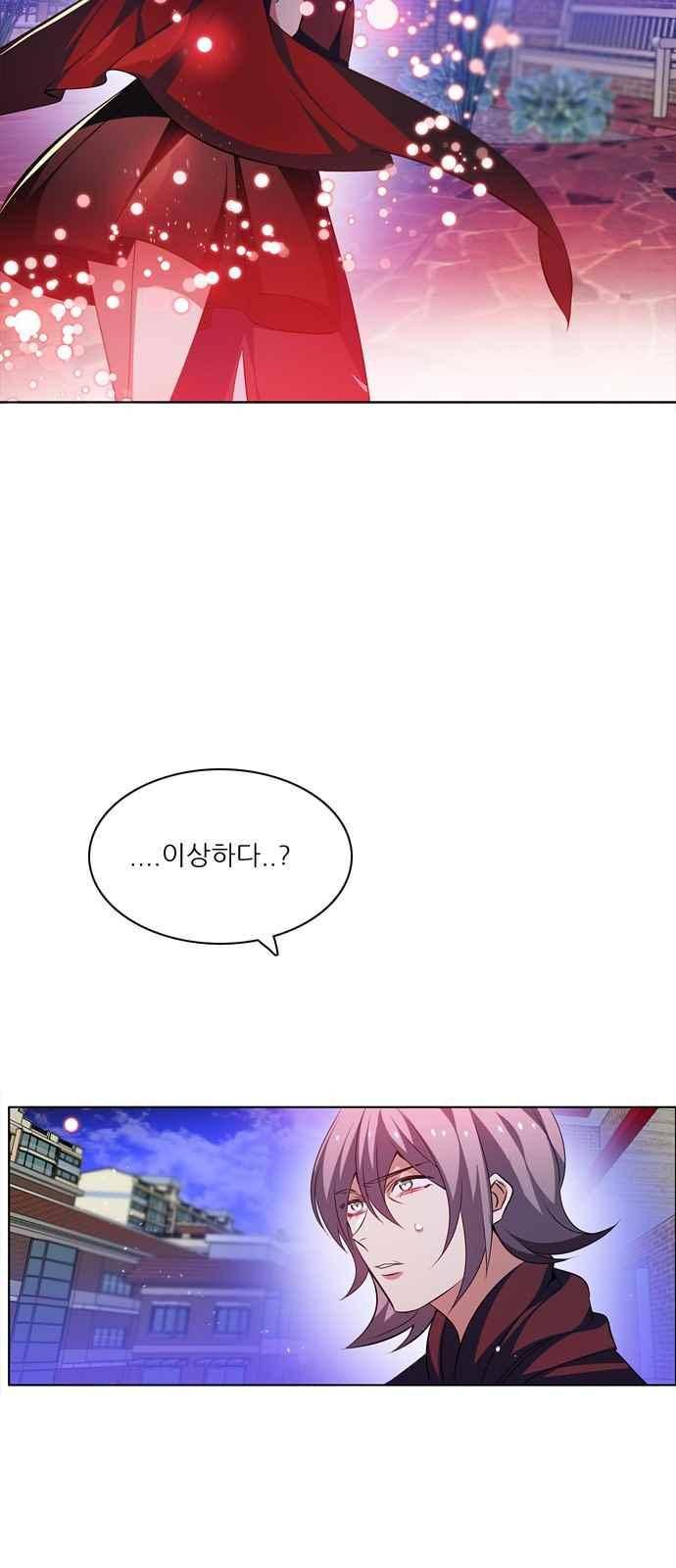제로게임 117화 34
