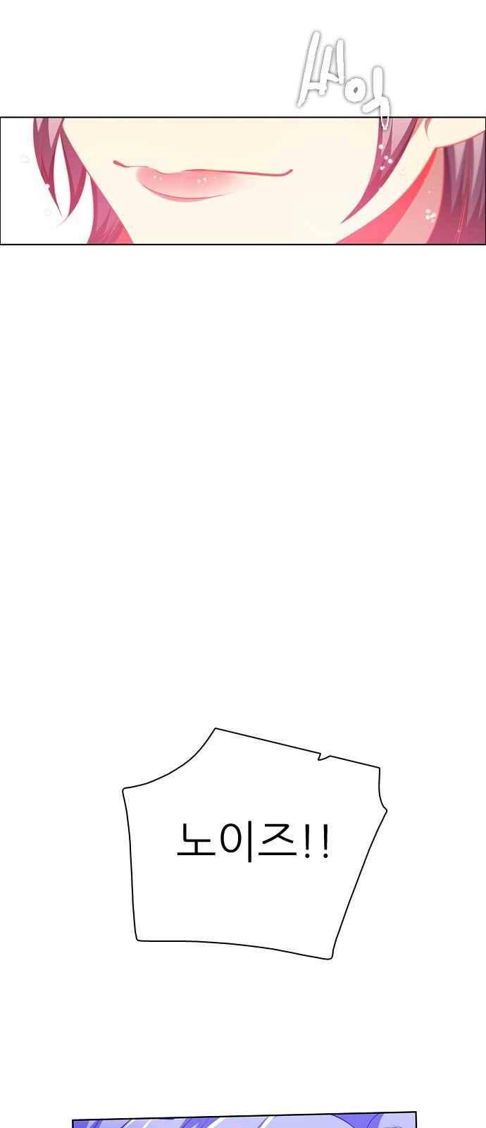 제로게임 117화 38