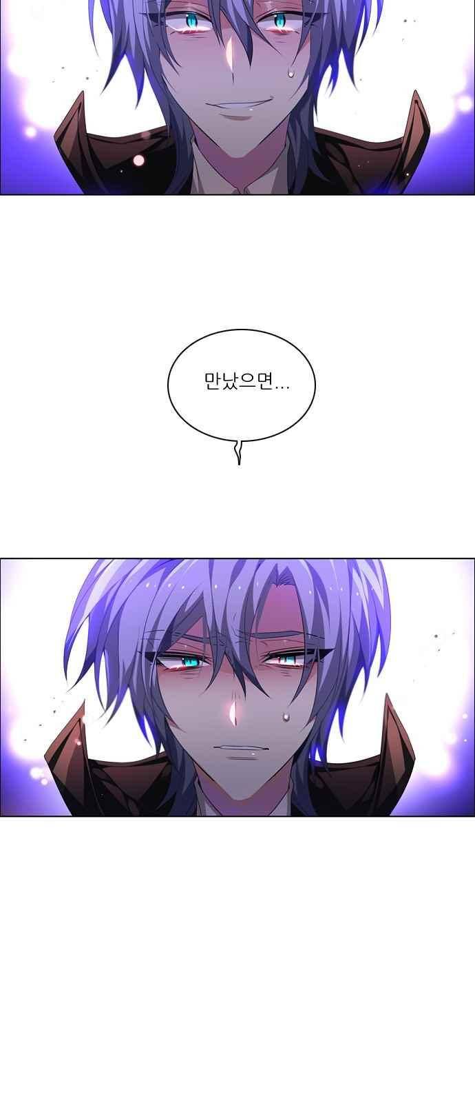 제로게임 117화 41