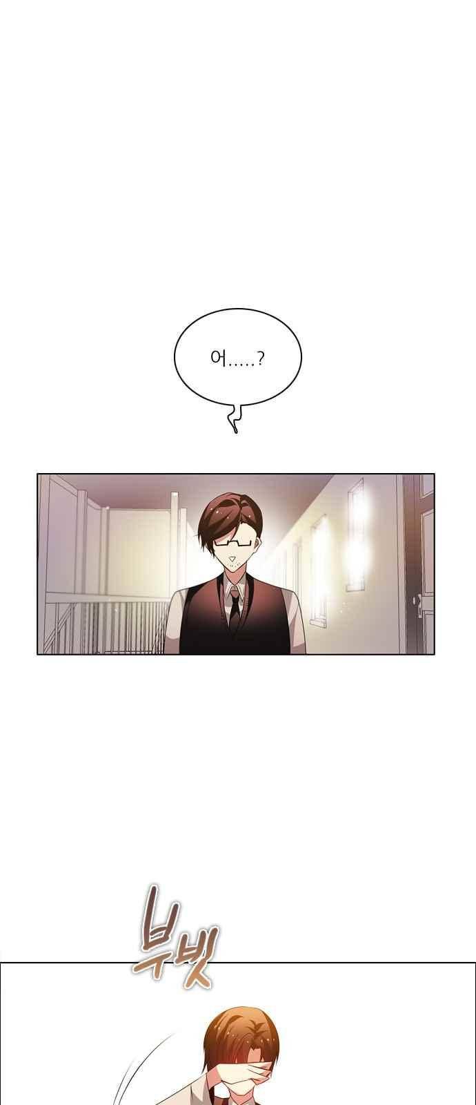 제로게임 117화 53