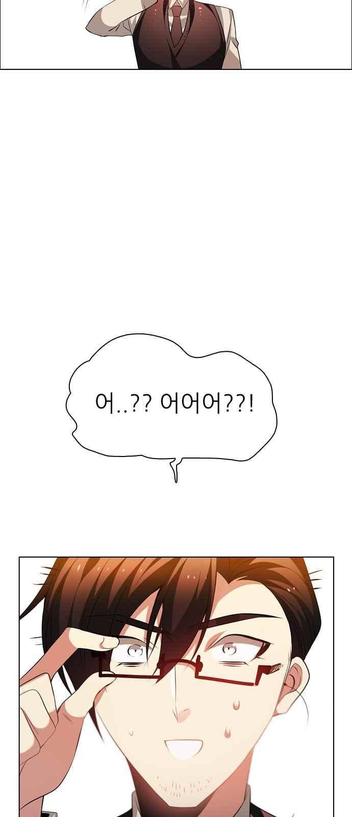 제로게임 117화 54