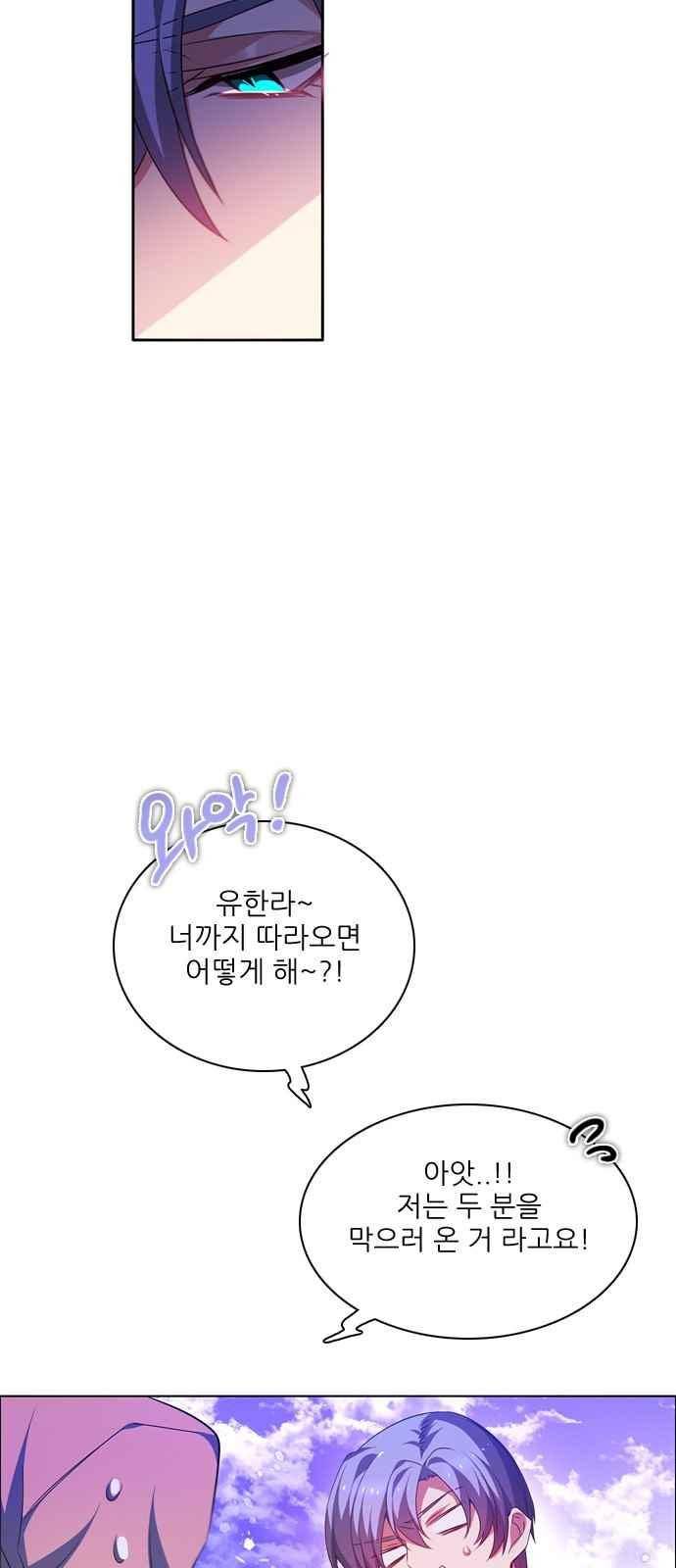 제로게임 117화 60