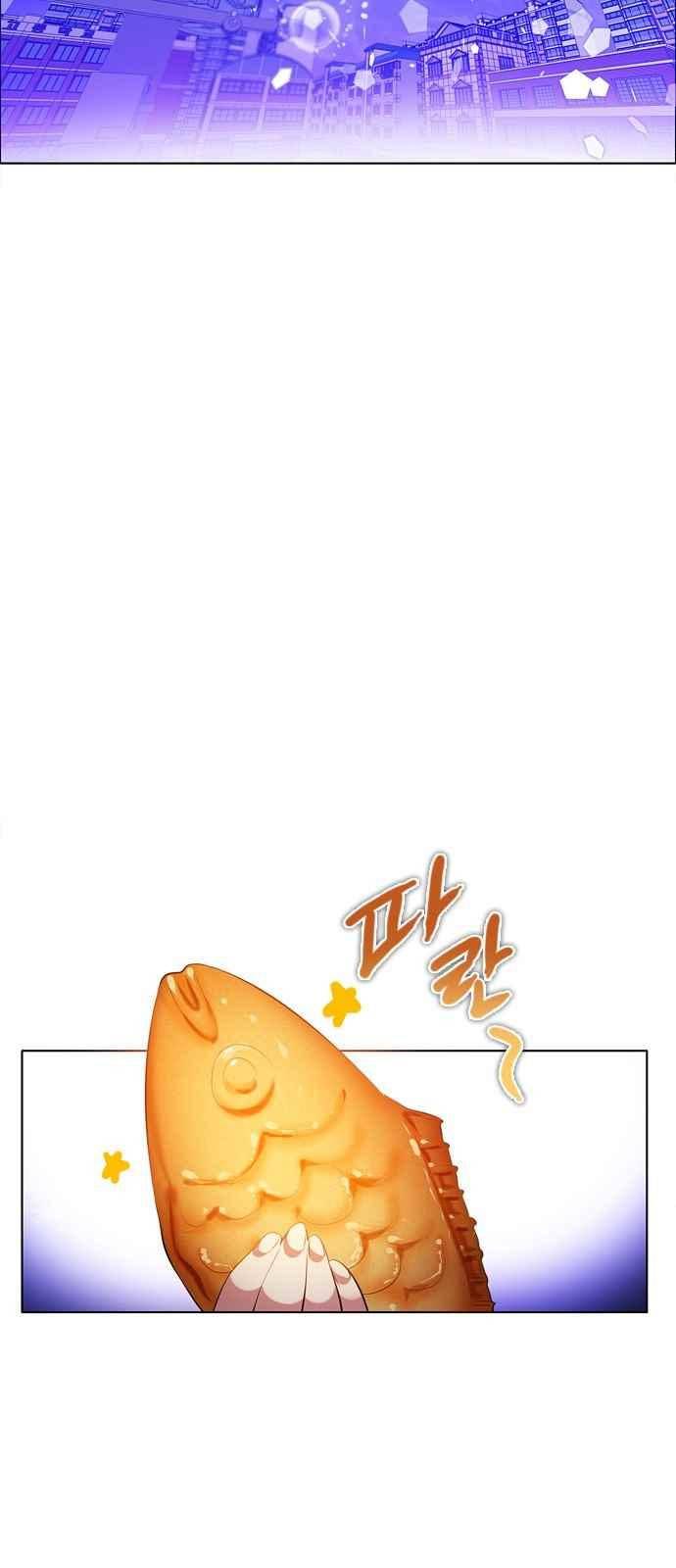 제로게임 117화 63