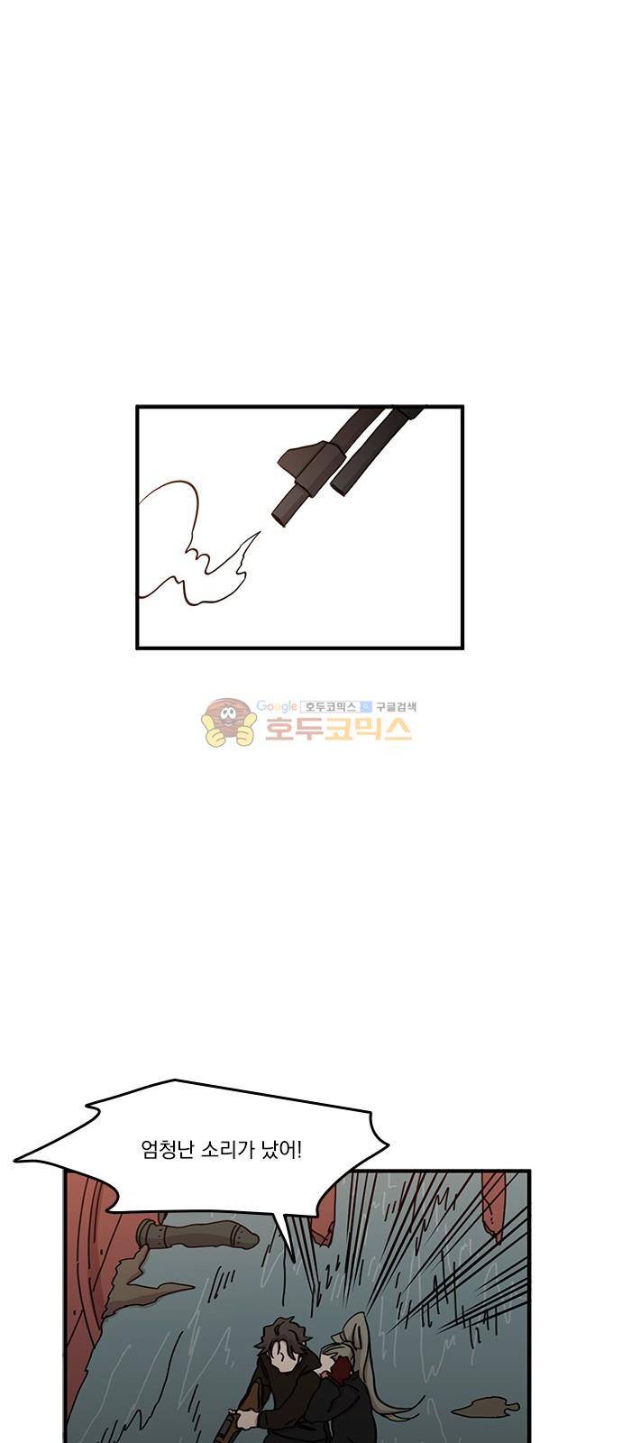 마이너스의 손 108화 30