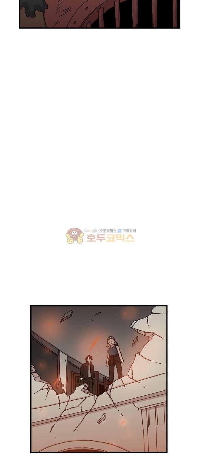 마이너스의 손 108화 34
