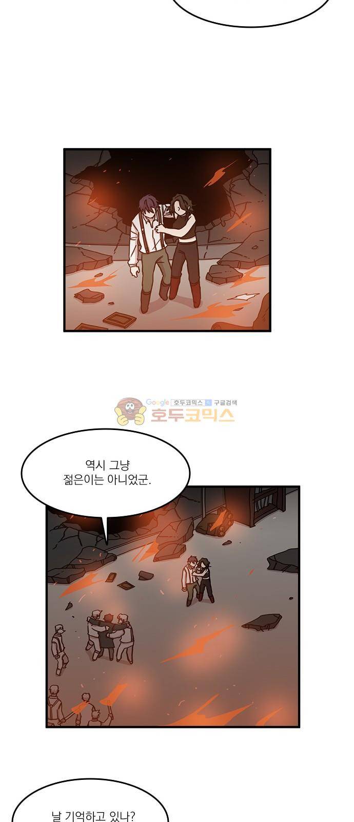 마이너스의 손 108화 36