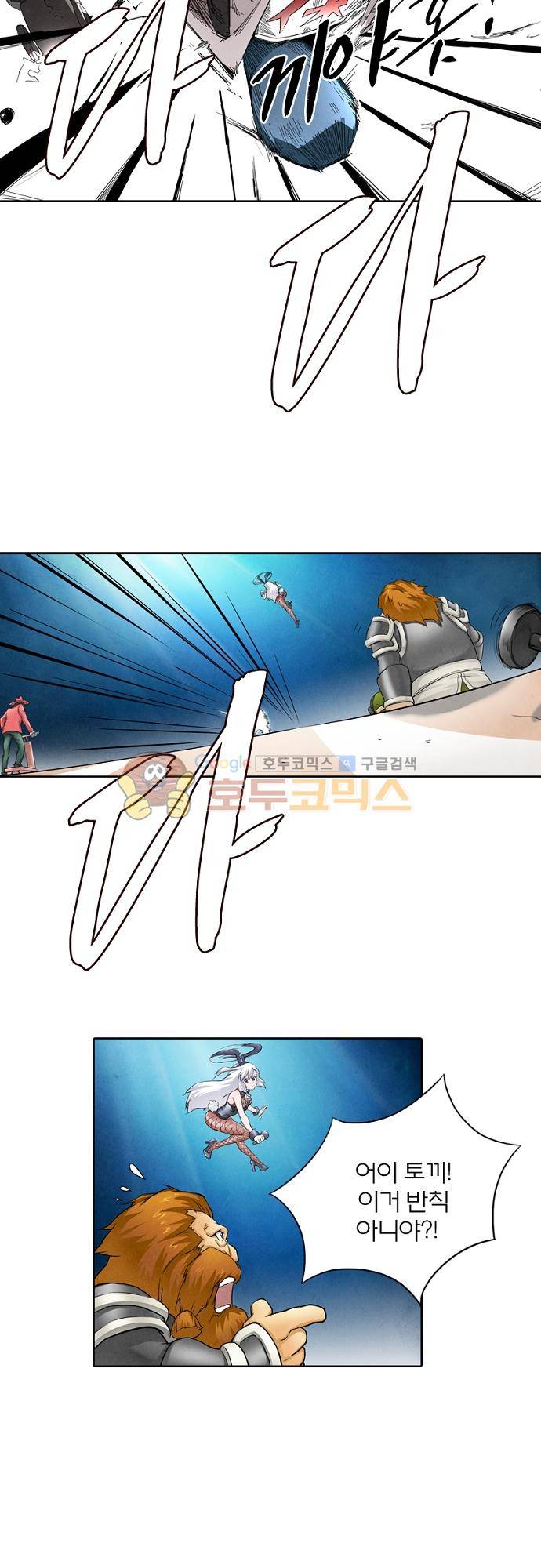 최후의 소환사 42화 5