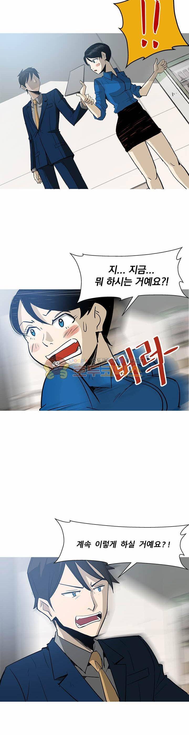 킬러의 품격 7화 3