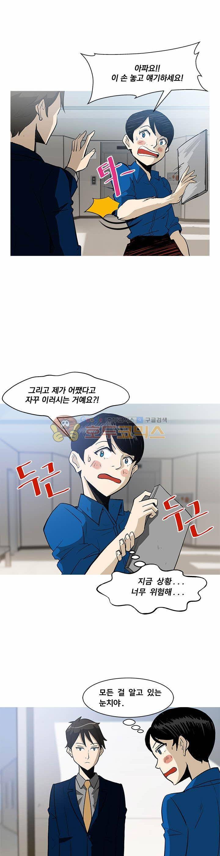 킬러의 품격 7화 4