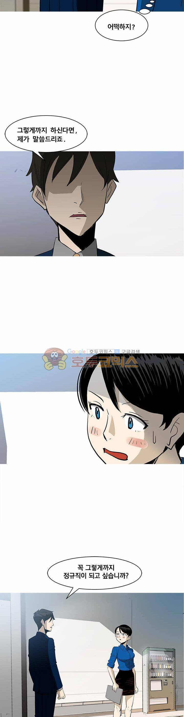 킬러의 품격 7화 5