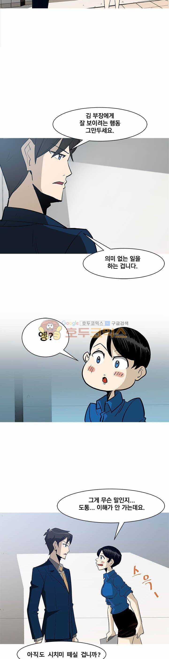 킬러의 품격 7화 6