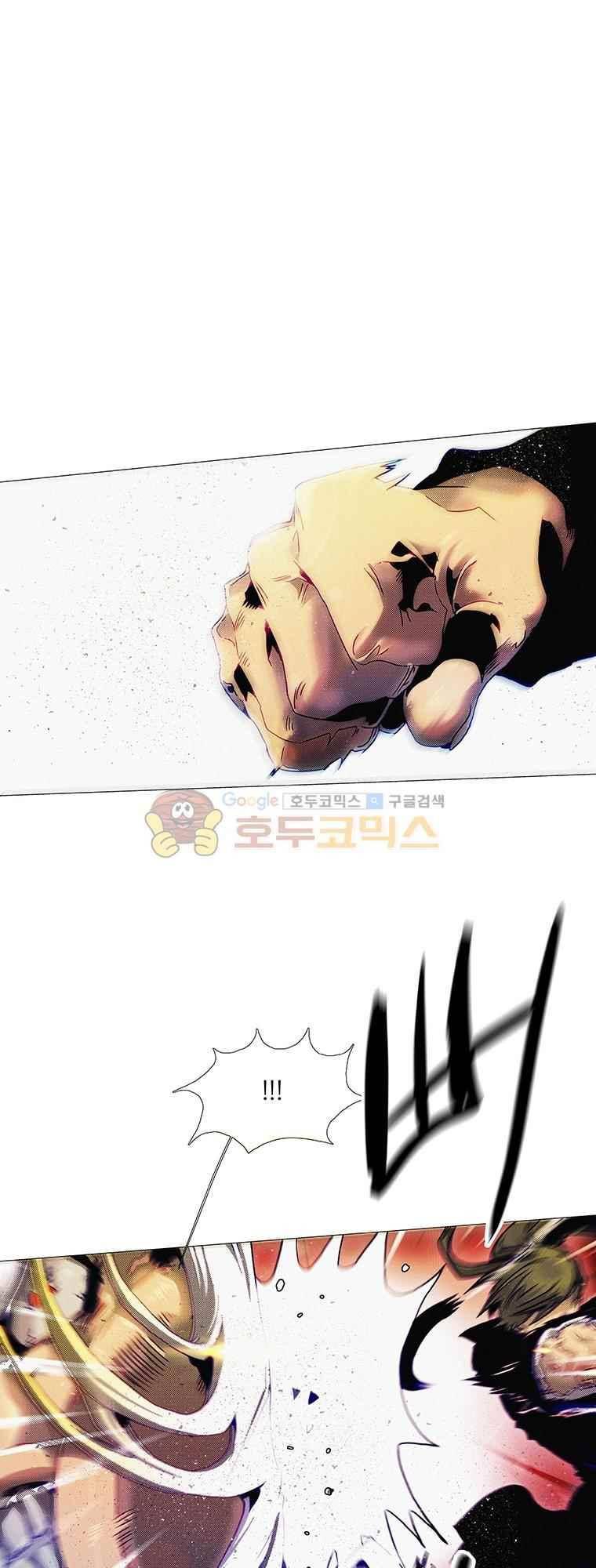 블랙 베히모스 293화 2