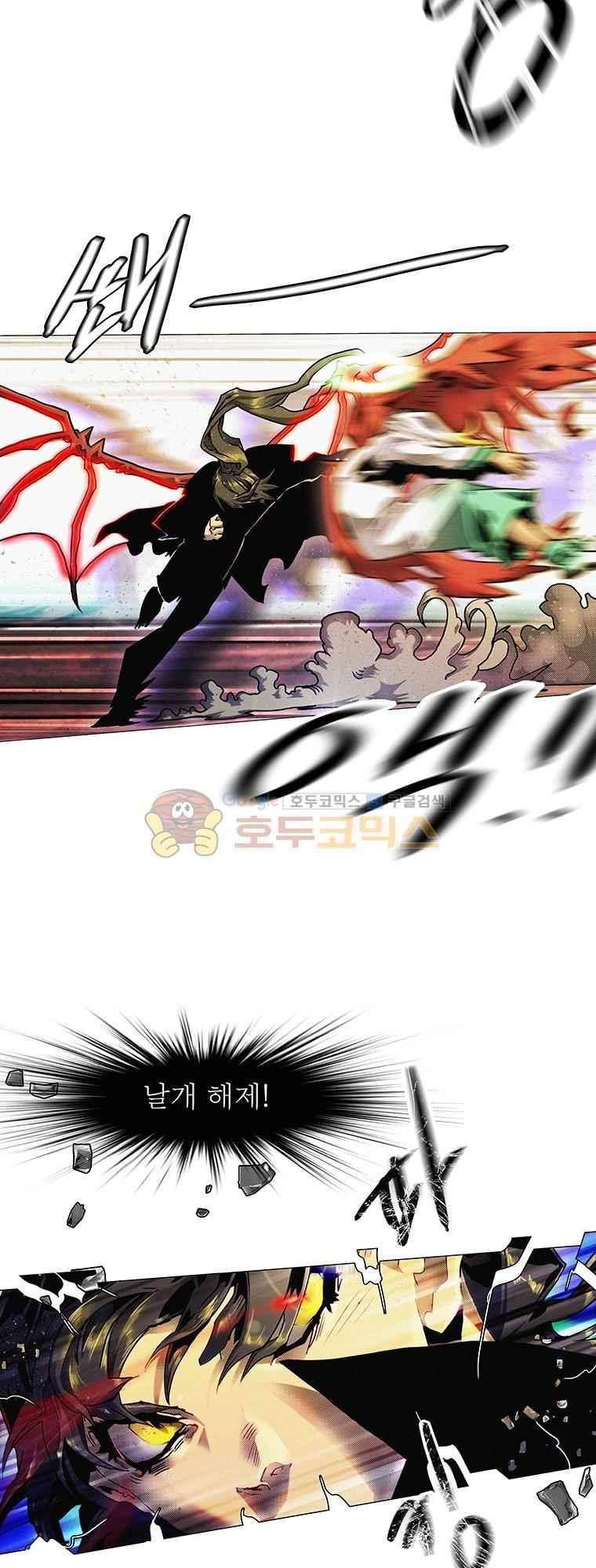 블랙 베히모스 293화 7