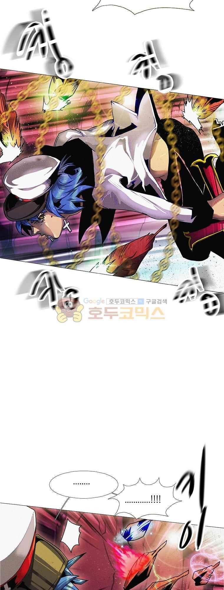 블랙 베히모스 293화 12