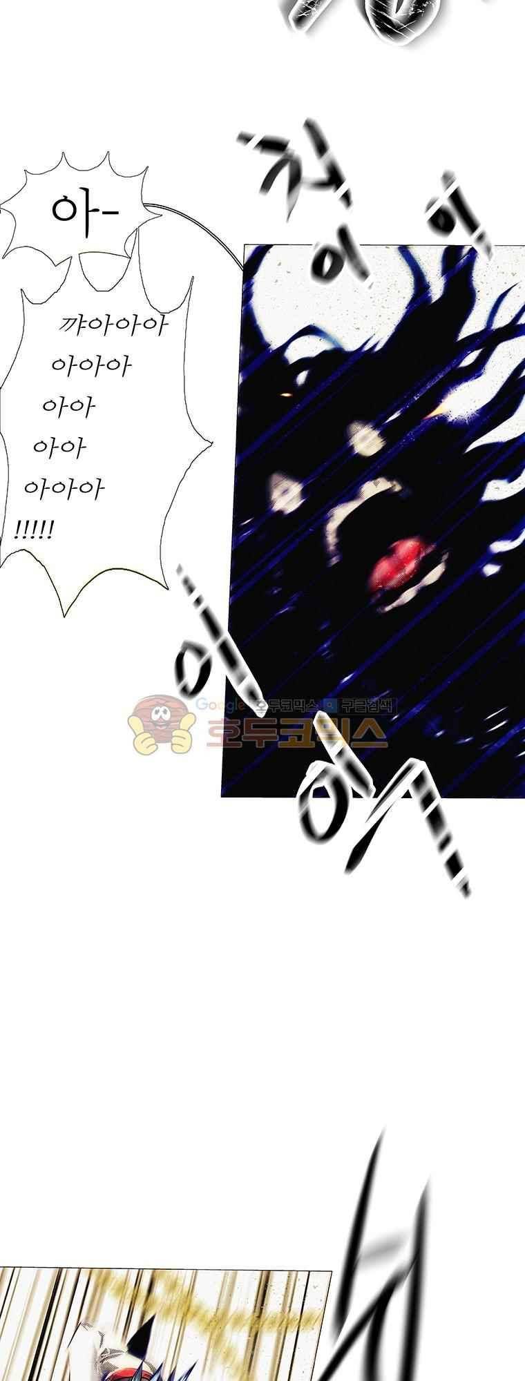블랙 베히모스 293화 18