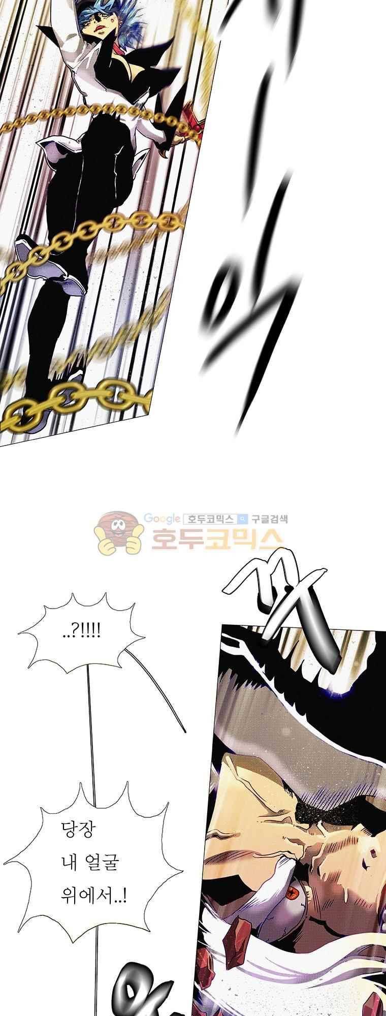 블랙 베히모스 293화 19